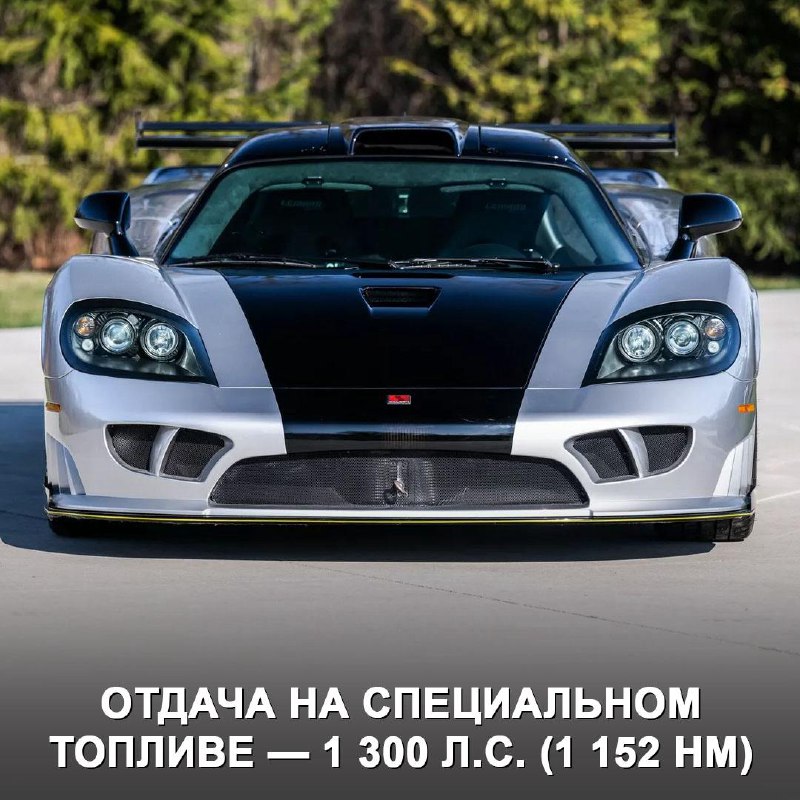 Раритетный Saleen S7 LM выставлен на аукцион за 1,1 миллиона долларов