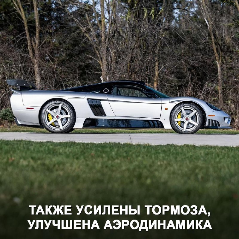 Раритетный Saleen S7 LM выставлен на аукцион за 1,1 миллиона долларов