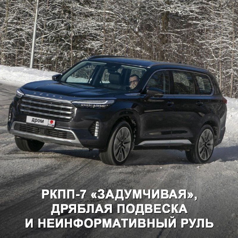 Проблемы 7-местного кроссовера EXEED VX: что говорят владельцы?