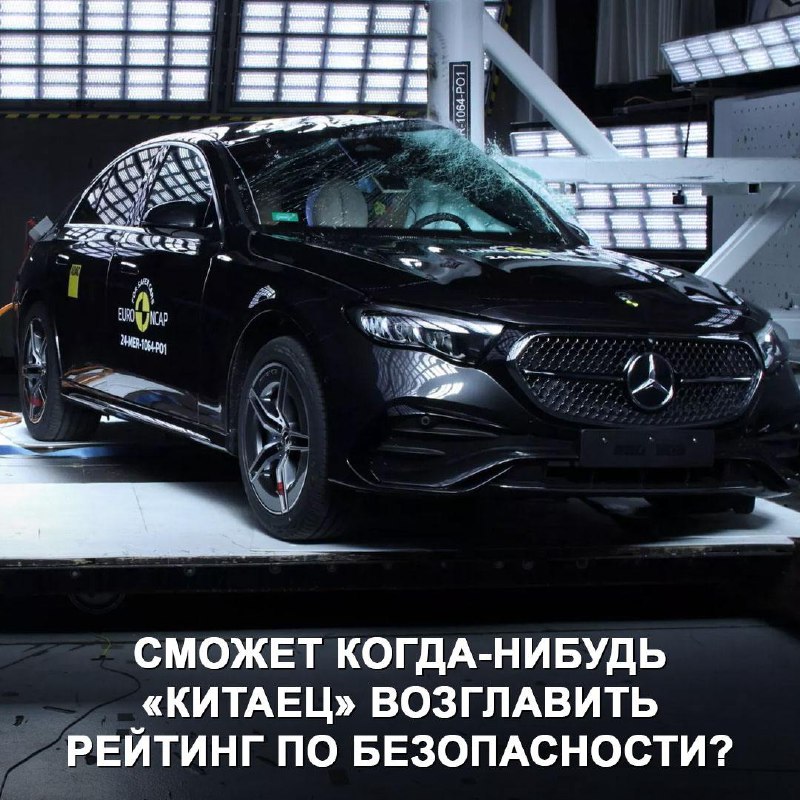 Рейтинг самых безопасных автомобилей 2024 года по версии Euro NCAP