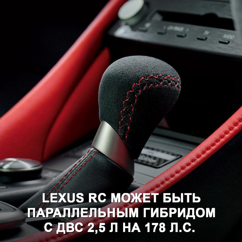 Прощание с Lexus RC: последний выпуск легендарного купе