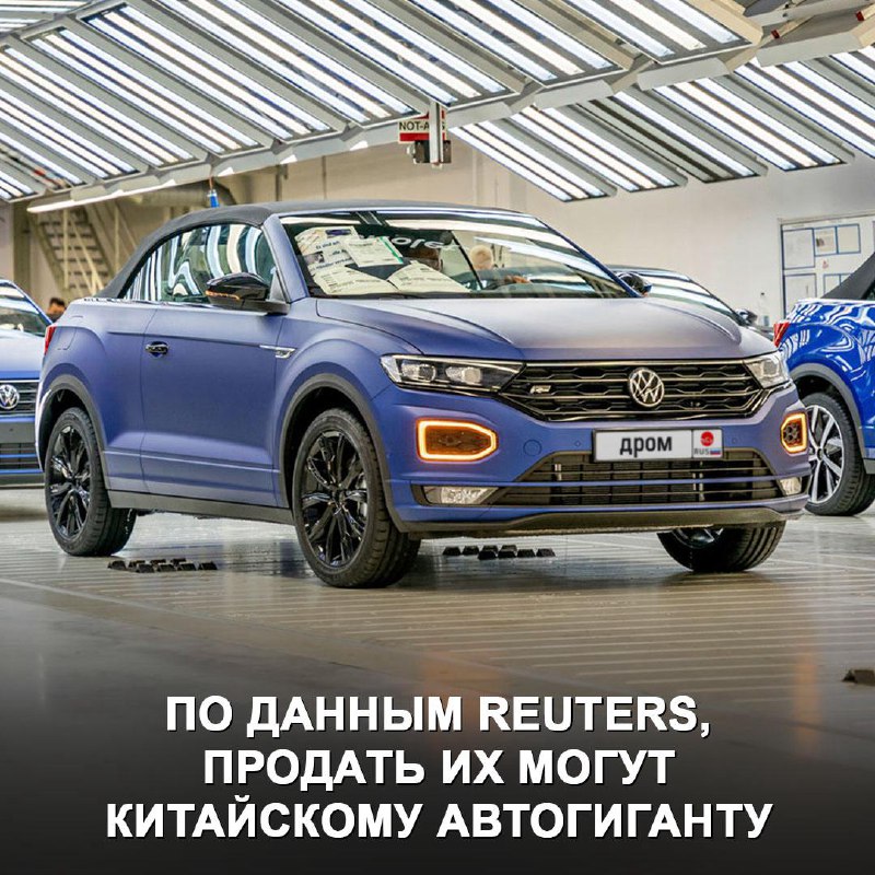 Volkswagen рассматривает продажу заводов в Германии