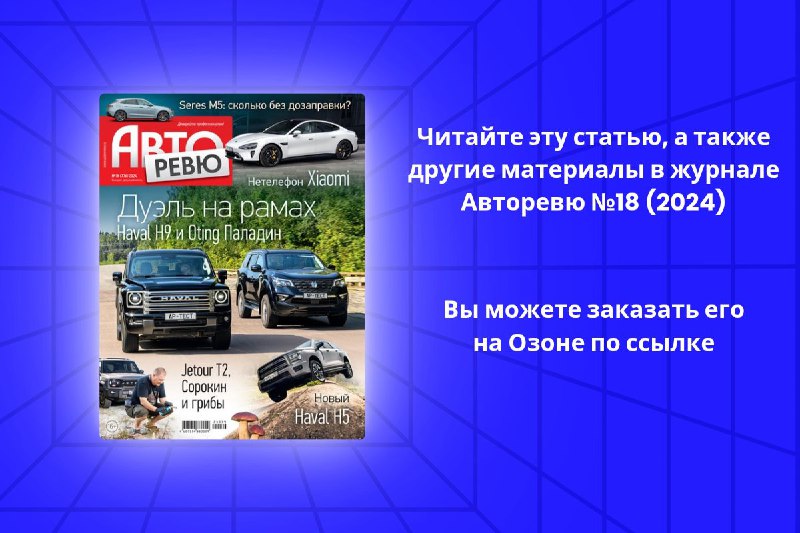 Неожиданные совпадения в тестах автомобилей