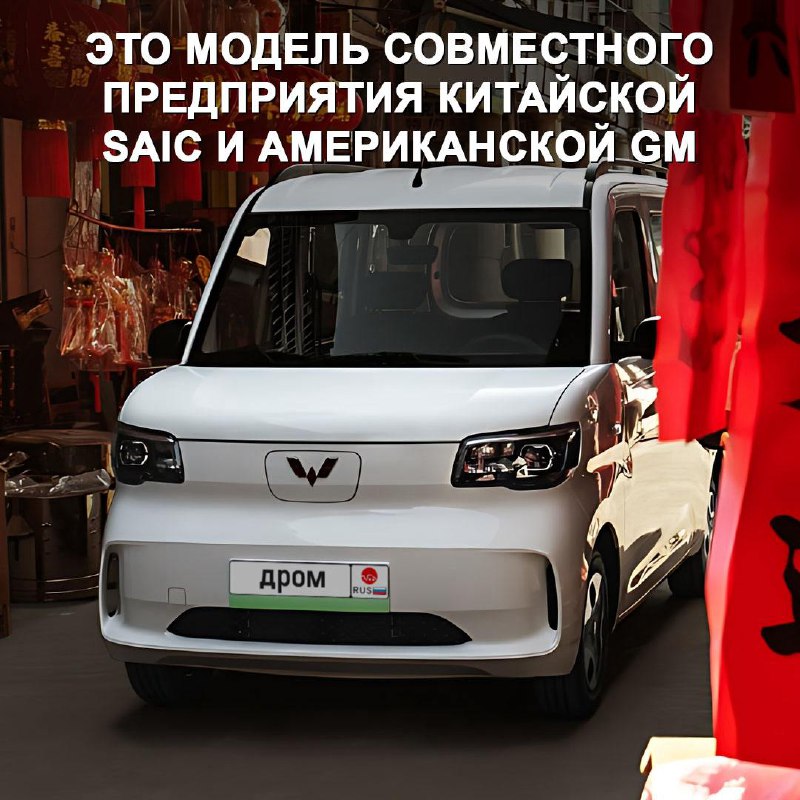 Доступный электровэн для китайского рынка: Wuling Zhiguang EV