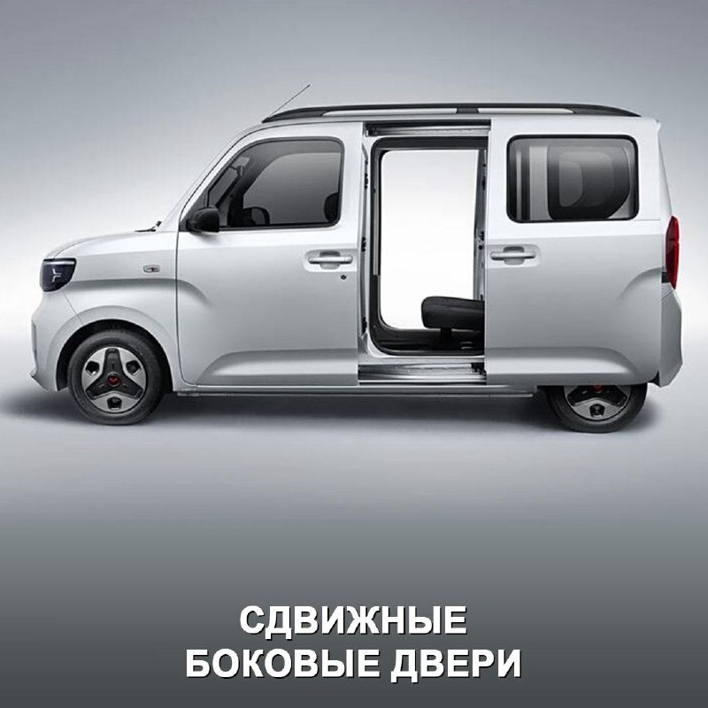 Доступный электровэн для китайского рынка: Wuling Zhiguang EV