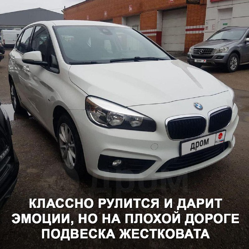 Обзор BMW 2-Series Active Tourer 2021 года после 10 000 км