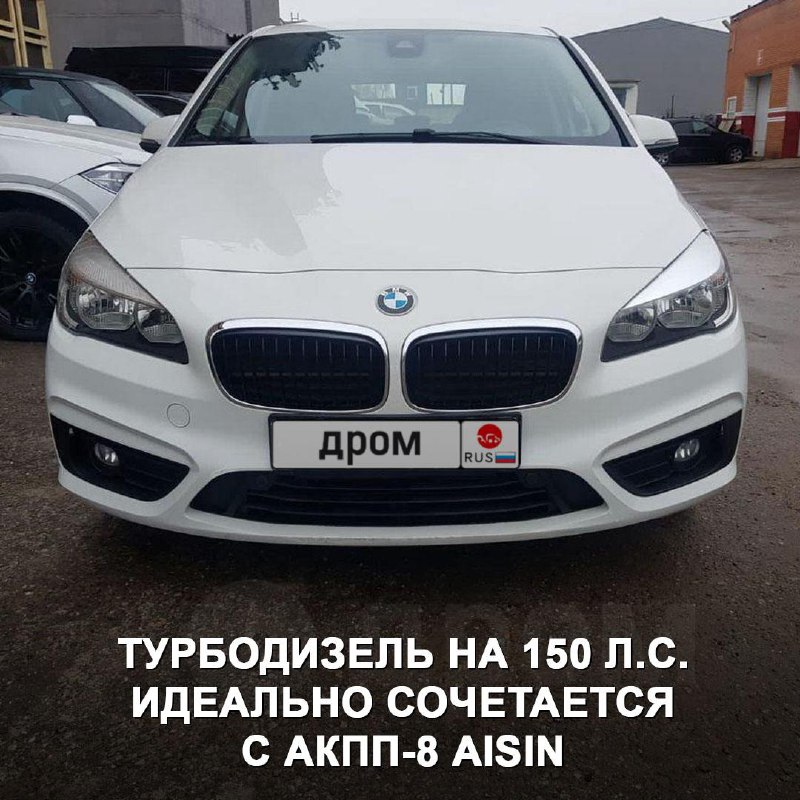 Обзор BMW 2-Series Active Tourer 2021 года после 10 000 км