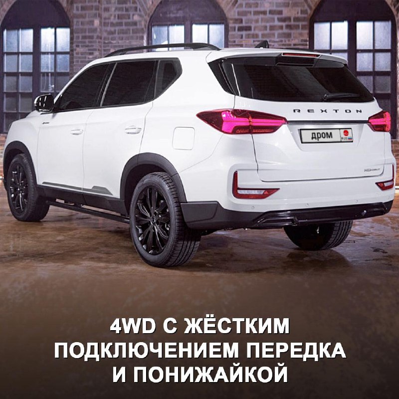 Новый рамный внедорожник KGM Rexton: характеристики и начало продаж в России