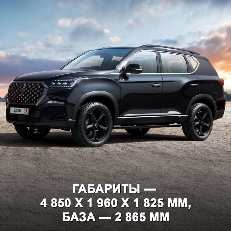 Новый рамный внедорожник KGM Rexton: характеристики и начало продаж в России