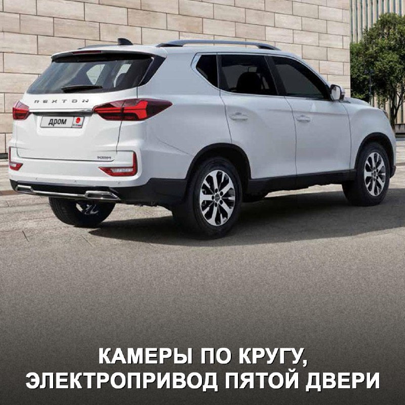 Новый рамный внедорожник KGM Rexton: характеристики и начало продаж в России