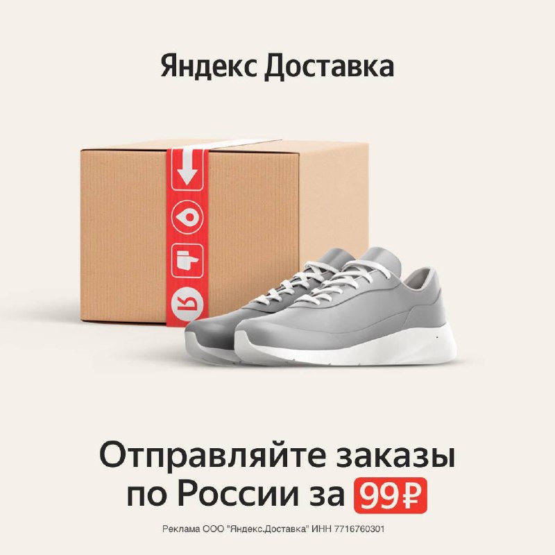Оптимизация доставки автозапчастей для мастерских