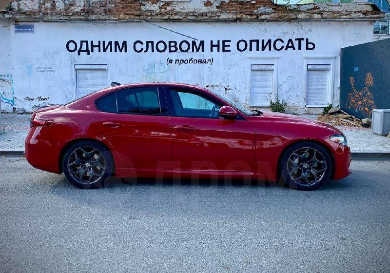 Alfa Romeo Giulia 2017: Эмоции и технологии в каждой детали