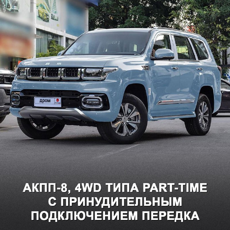 Сборка нового рамного внедорожника BAIC BJ60 в Калининграде