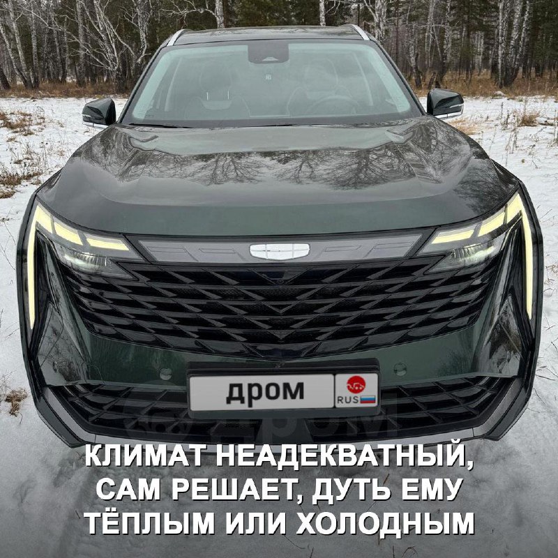 Недовольство владельца Geely Atlas 2024: мнение о минусах