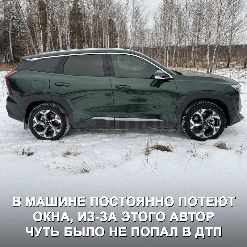 Недовольство владельца Geely Atlas 2024: мнение о минусах