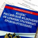 Изменения в процессуальных документах МВД России