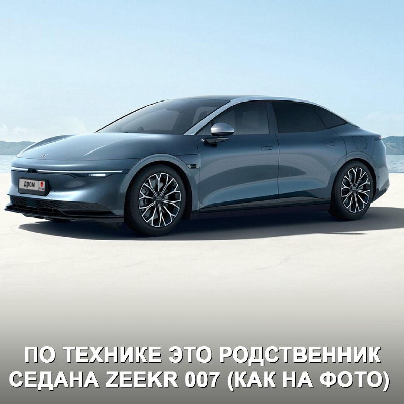 Премьера нового универсала Zeekr 007 GT: характеристики и перспективы