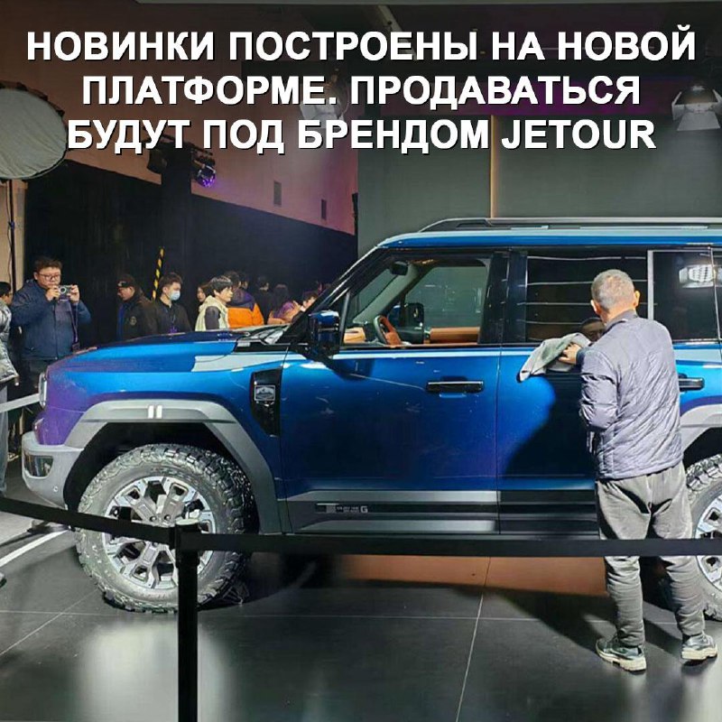 Chery представляет новые внедорожники с уникальными характеристиками