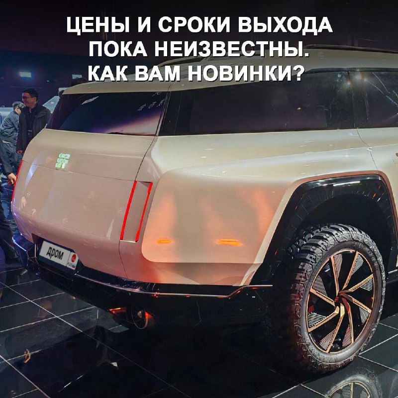 Chery представляет новые внедорожники с уникальными характеристиками