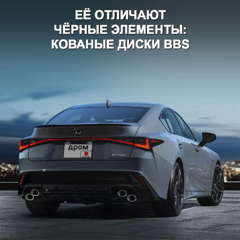 Lexus IS представил специальную версию F Sport Black IV для японского рынка