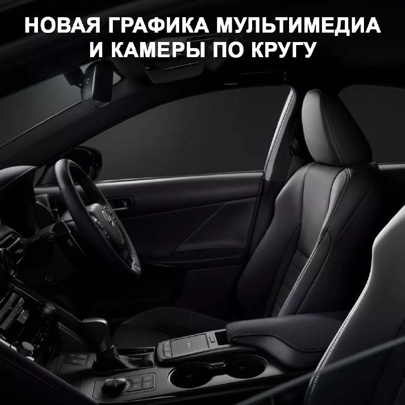 Lexus IS представил специальную версию F Sport Black IV для японского рынка