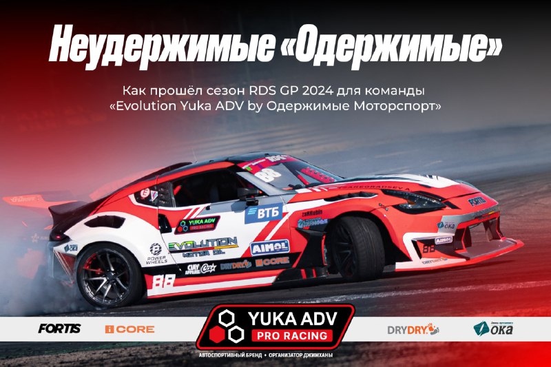 Достижения команды в автоспорте: яркие результаты и новые рекорды