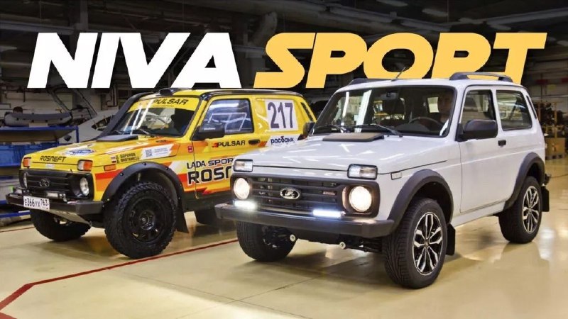 Международный взгляд на LADA Niva Sport