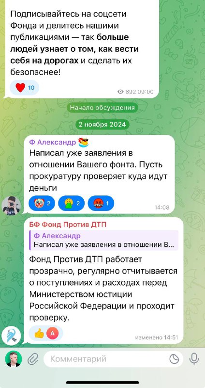 Миф о невозможности добрых дел