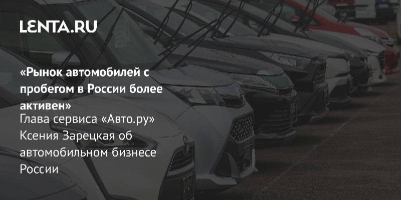 Будущее авторынка: прогнозы на 2025 год