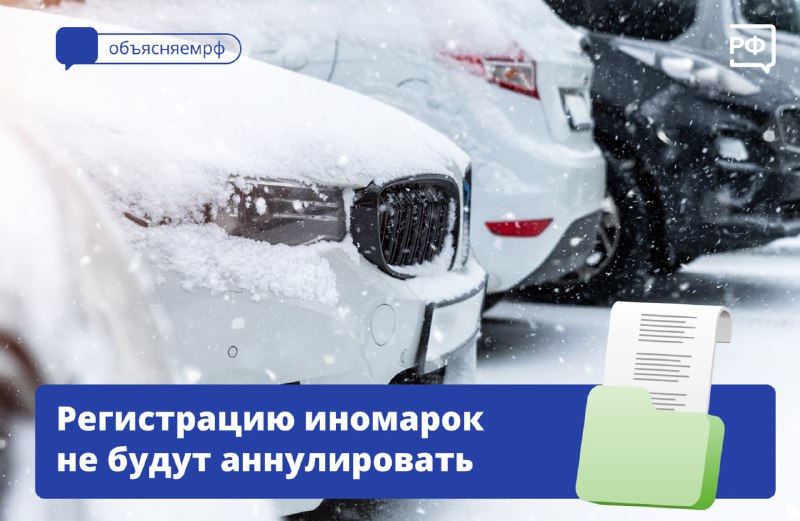 Регистрация автомобилей при параллельном импорте: что нужно знать