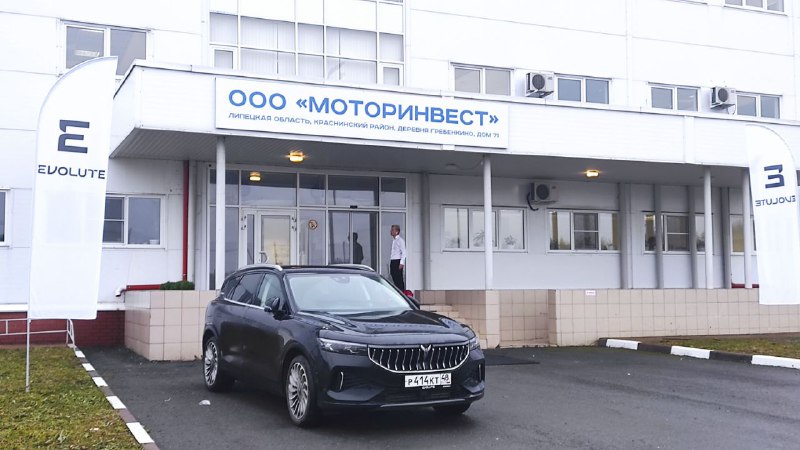 Запуск производства электромобилей Voyah в России