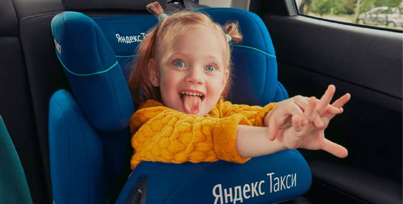 Новые инициативы Госдумы по улучшению такси для детей