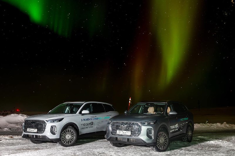Chery Tiggo 9: Экспертное испытание на Крайнем Севере