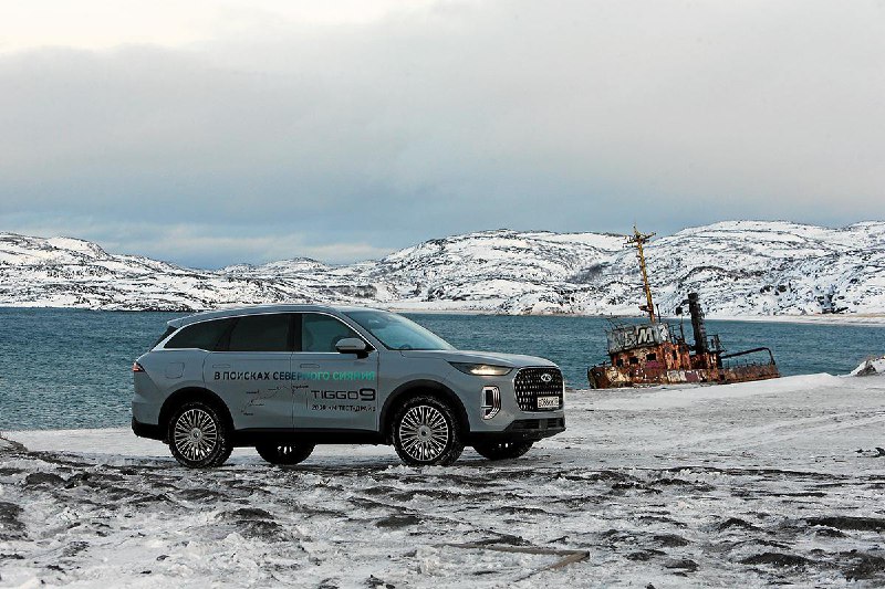 Chery Tiggo 9: Экспертное испытание на Крайнем Севере