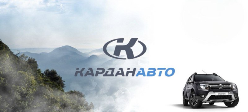 Качество и надежность карданных валов для автомобилей