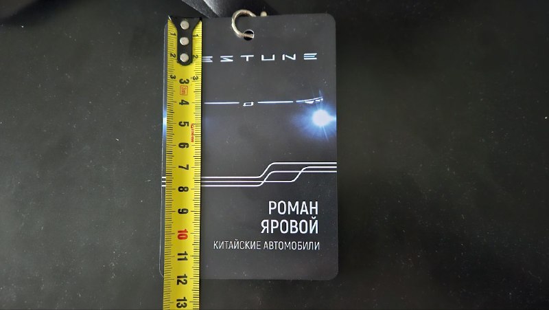Анализ дорожного просвета Bestune B70
