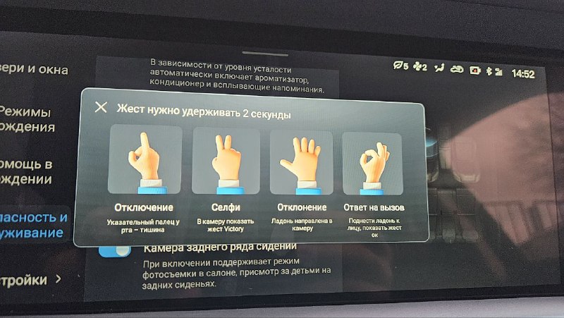 Появление Voyah Free в России: тестирование и особенности