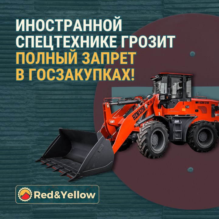Обсуждение новинок в сфере дорожно-строительной техники