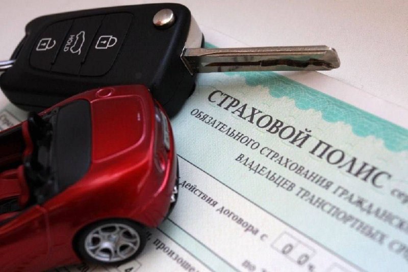 Способы экономии на ОСАГО в 2025 году