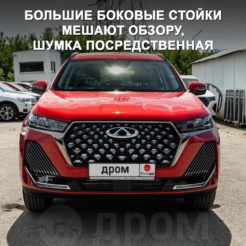Недостатки и достоинства Chery Tiggo 7 Pro Max: обзор владельца