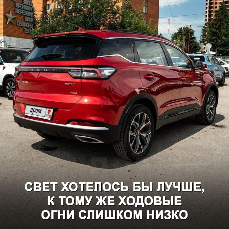 Недостатки и достоинства Chery Tiggo 7 Pro Max: обзор владельца