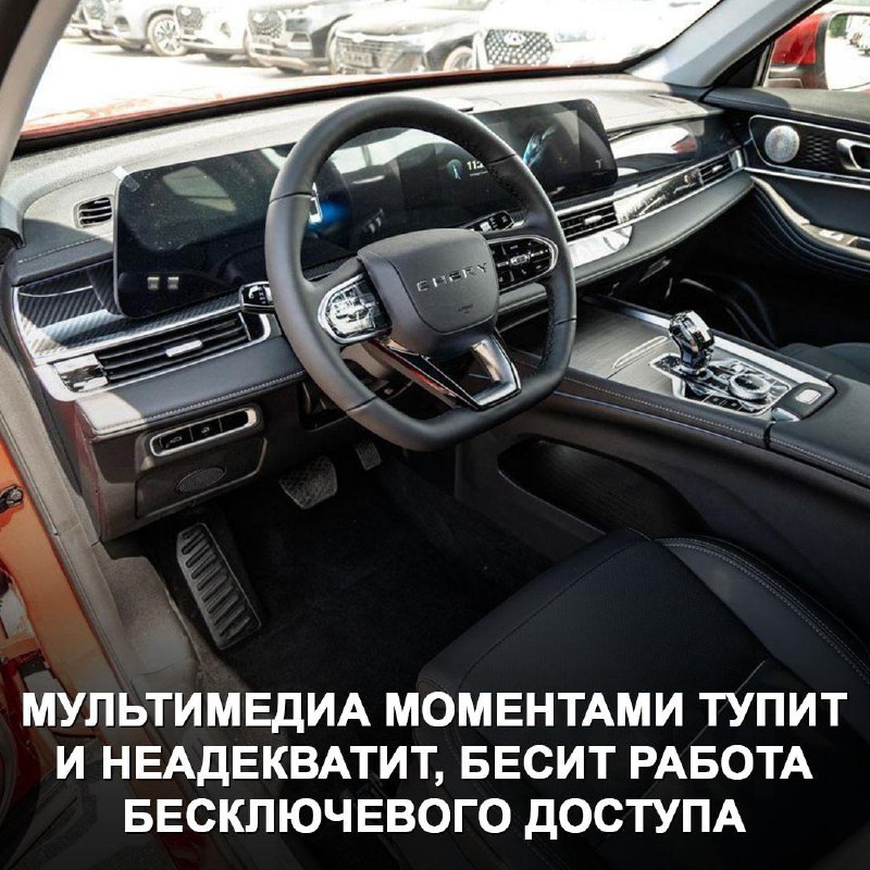 Недостатки и достоинства Chery Tiggo 7 Pro Max: обзор владельца