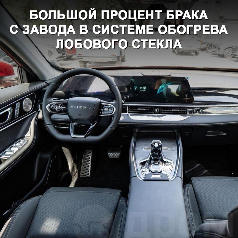 Недостатки и достоинства Chery Tiggo 7 Pro Max: обзор владельца