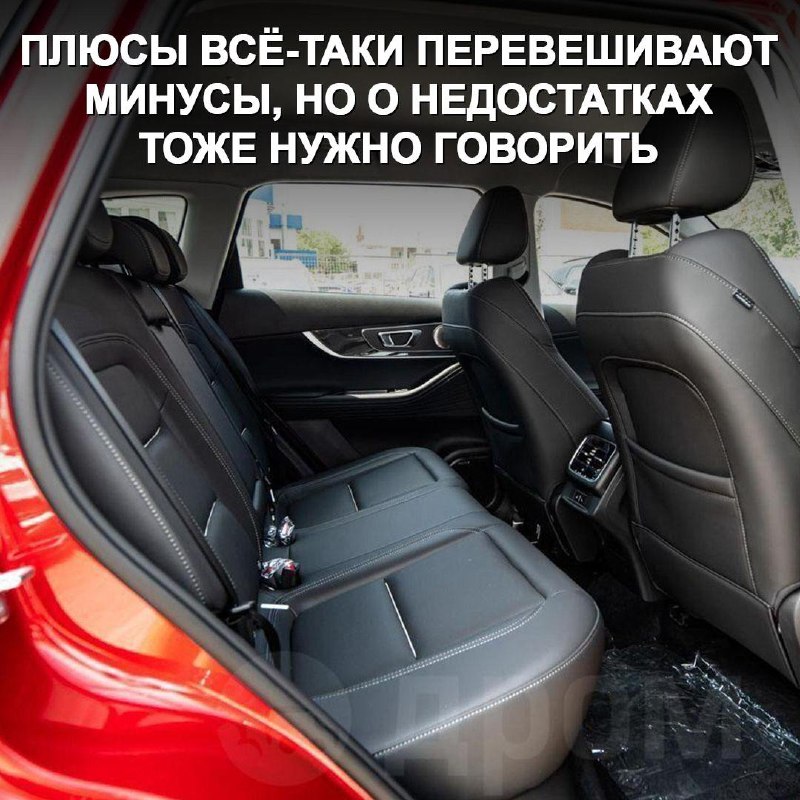 Недостатки и достоинства Chery Tiggo 7 Pro Max: обзор владельца