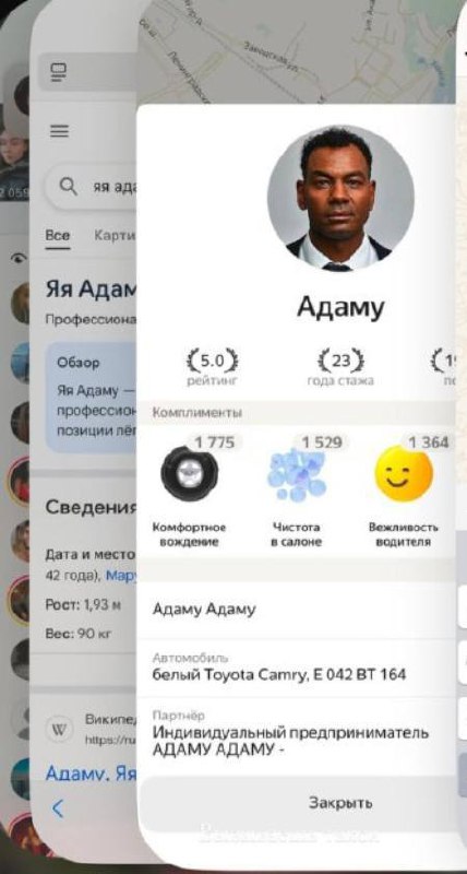 Необычная поездка: баскетболист и хоккейная жена на одной трассе
