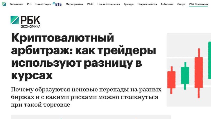 Цифровая валюта в России: возможности и перспективы для граждан