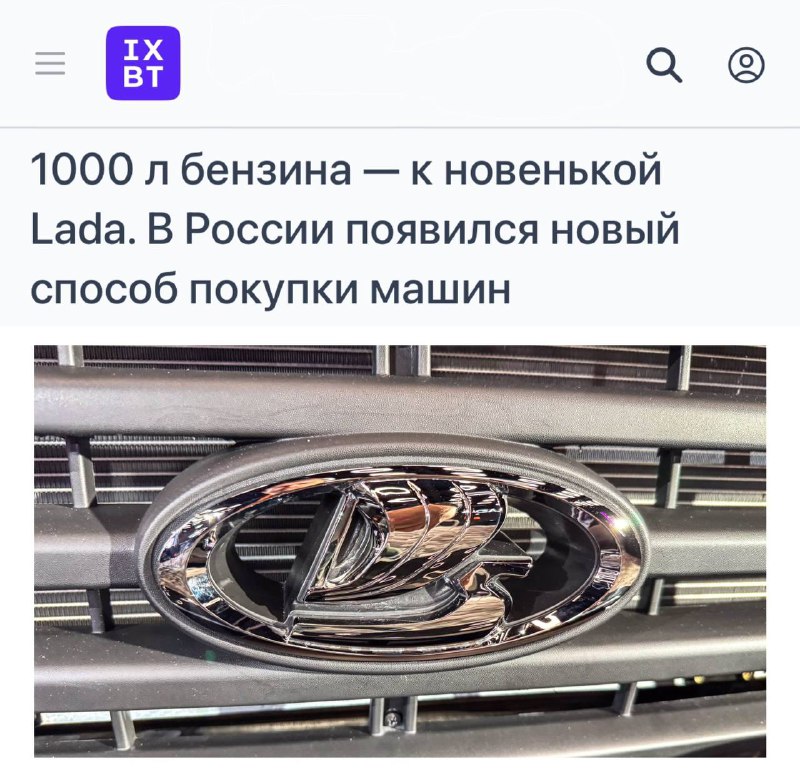 Рост продаж автомобилей Lada через онлайн-сервис Т-Банк