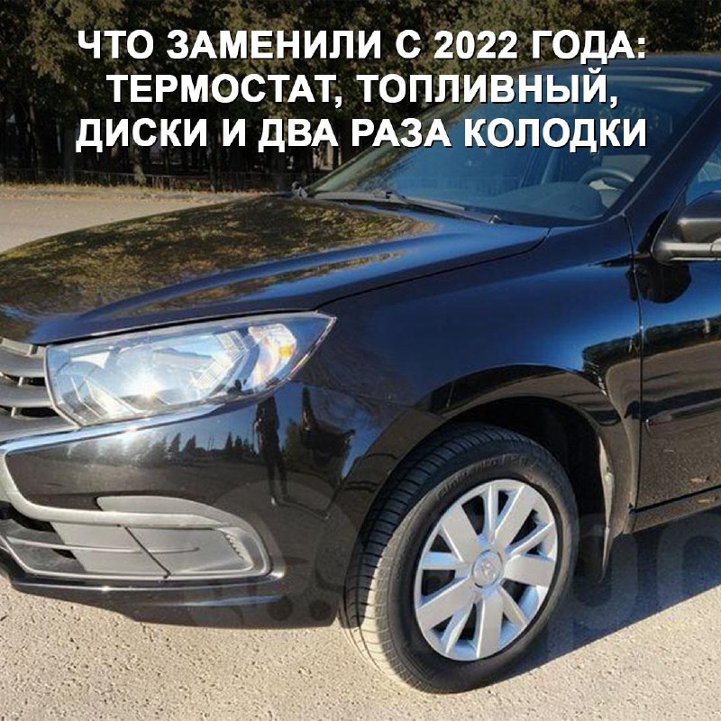 Новый взгляд на покупку Лады Гранты с автоматической коробкой