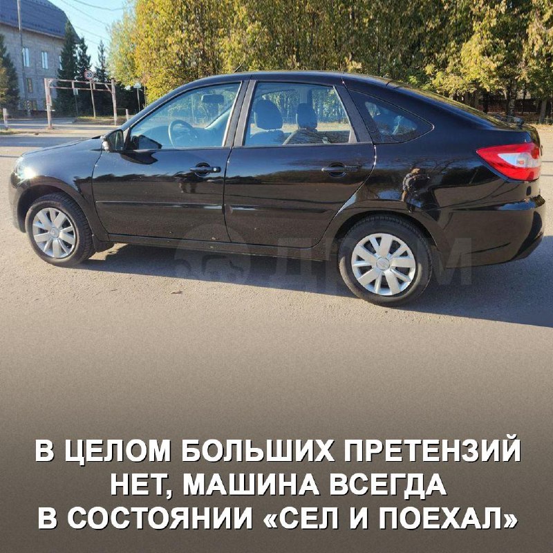 Новый взгляд на покупку Лады Гранты с автоматической коробкой