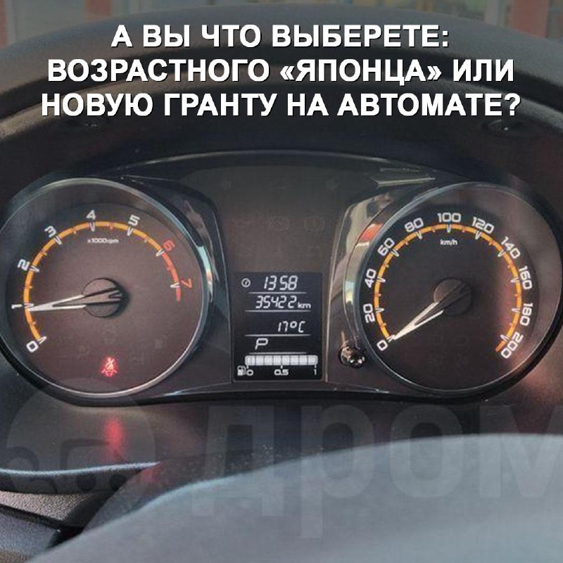 Новый взгляд на покупку Лады Гранты с автоматической коробкой